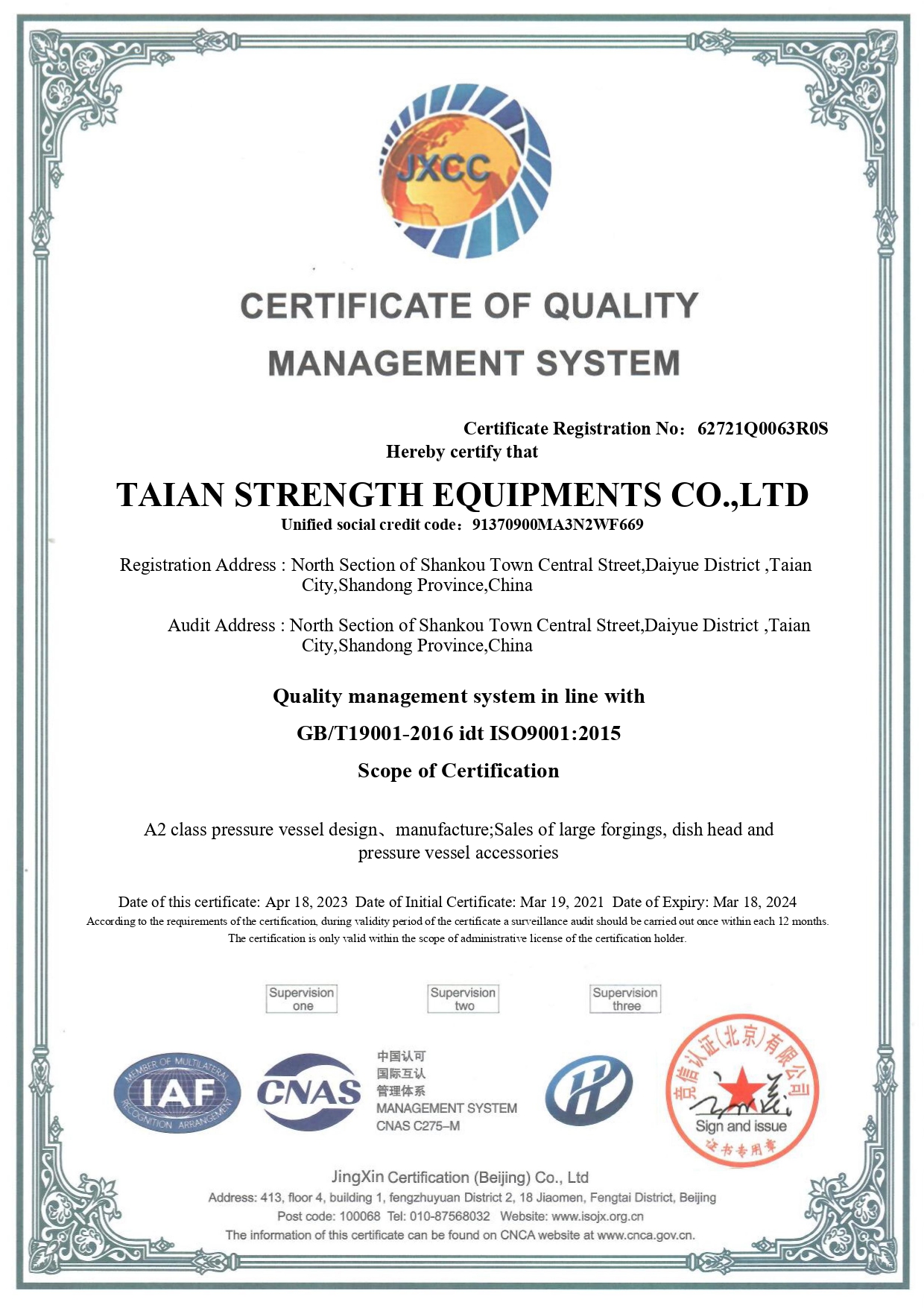 ISO9001