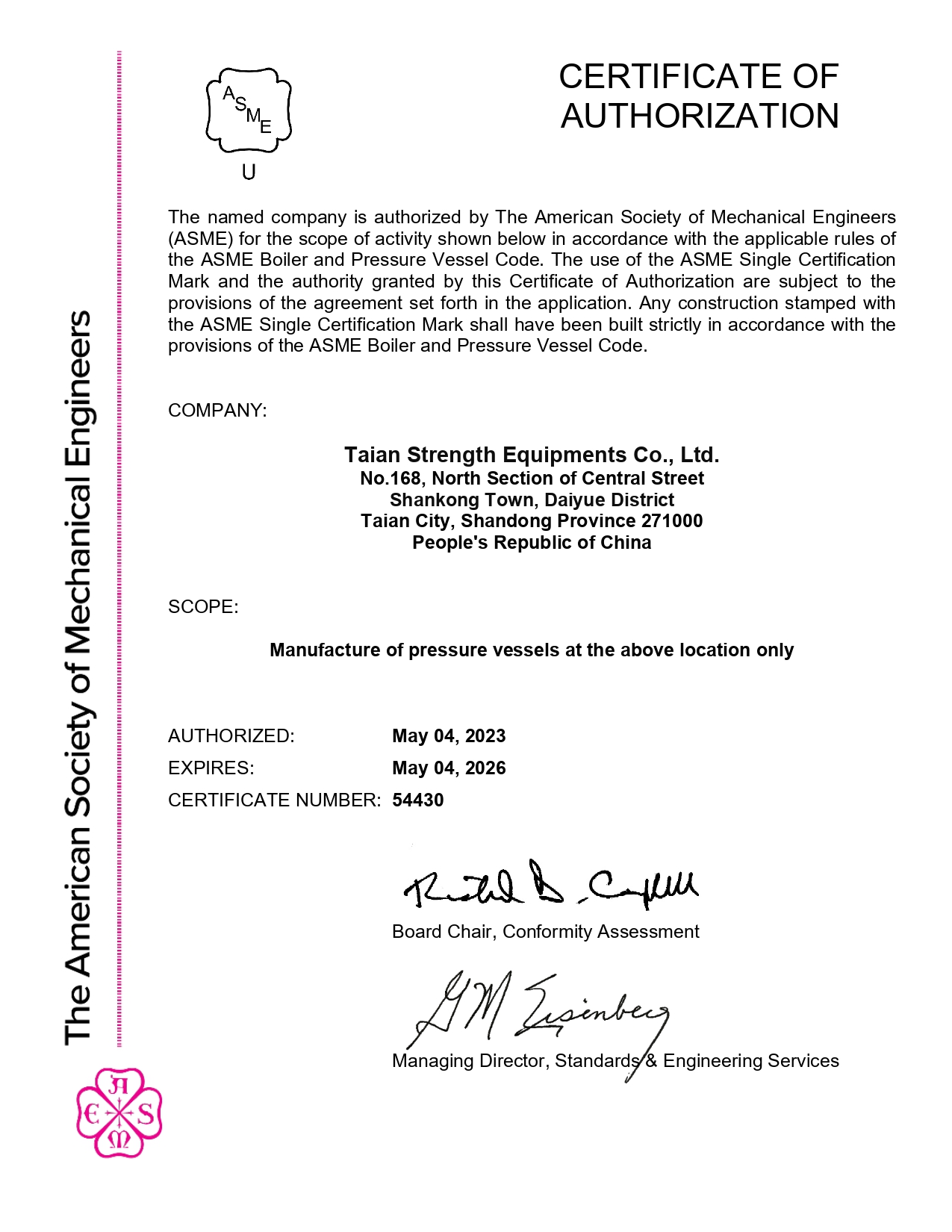 ASME U certificate of industrial autoclaves