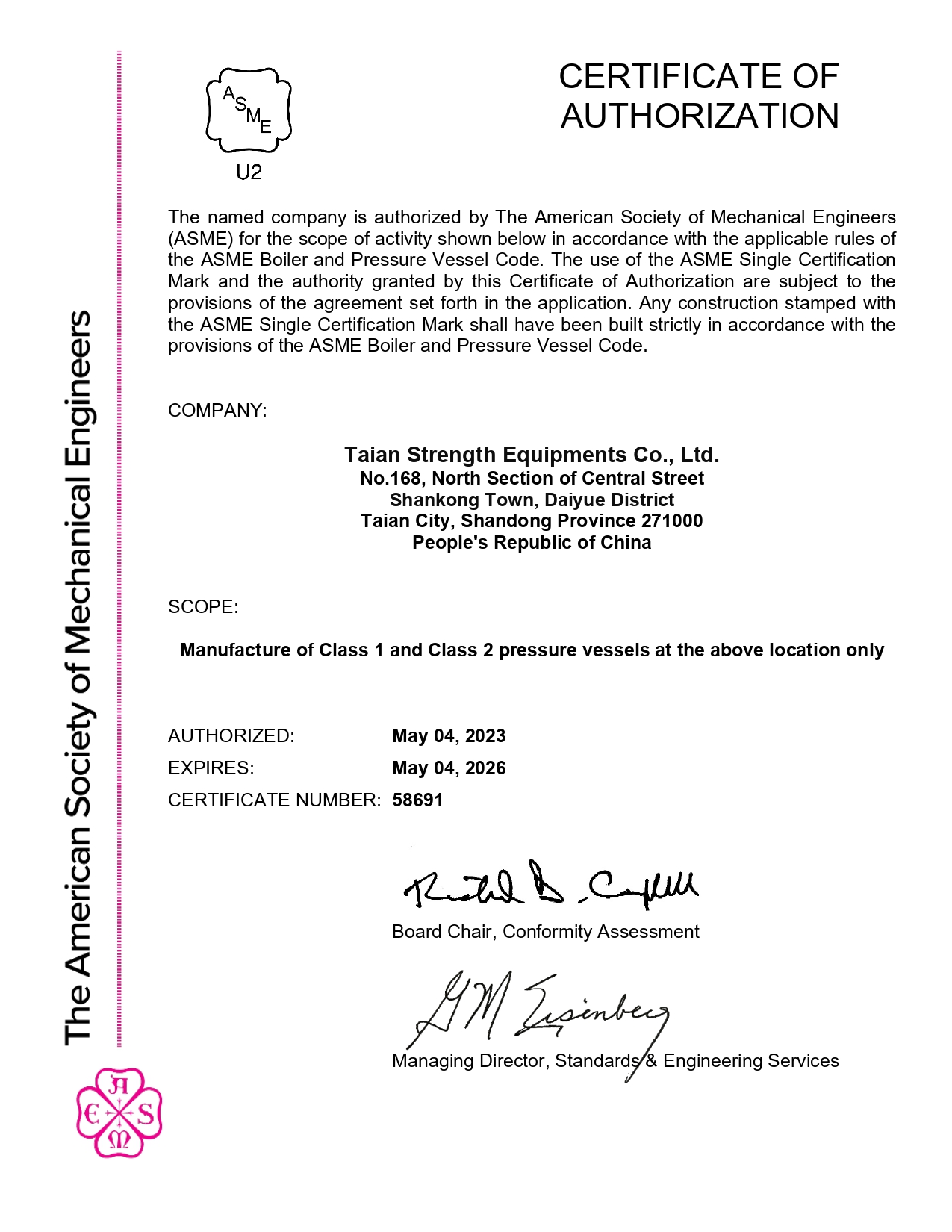 ASME U2 certificate of industrial autoclaves